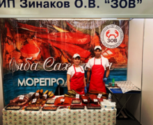 ​Магазин морепродуктов Zov